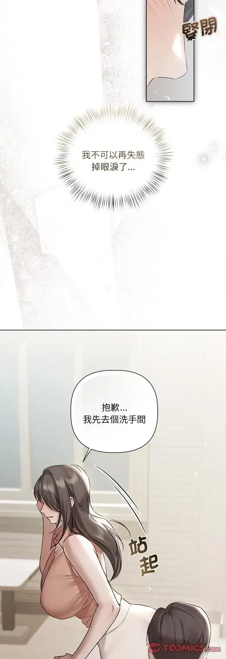第34話