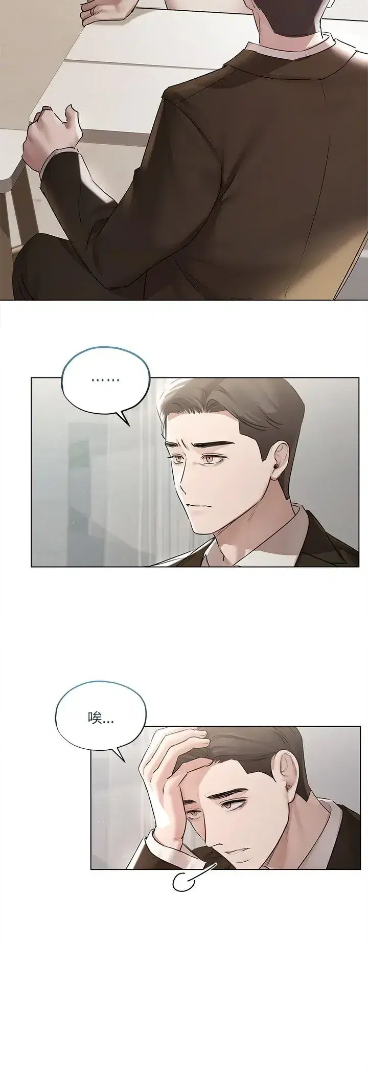 第34話
