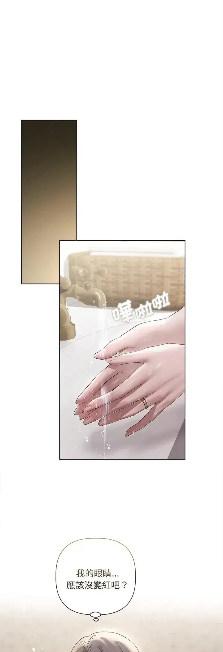 第34話