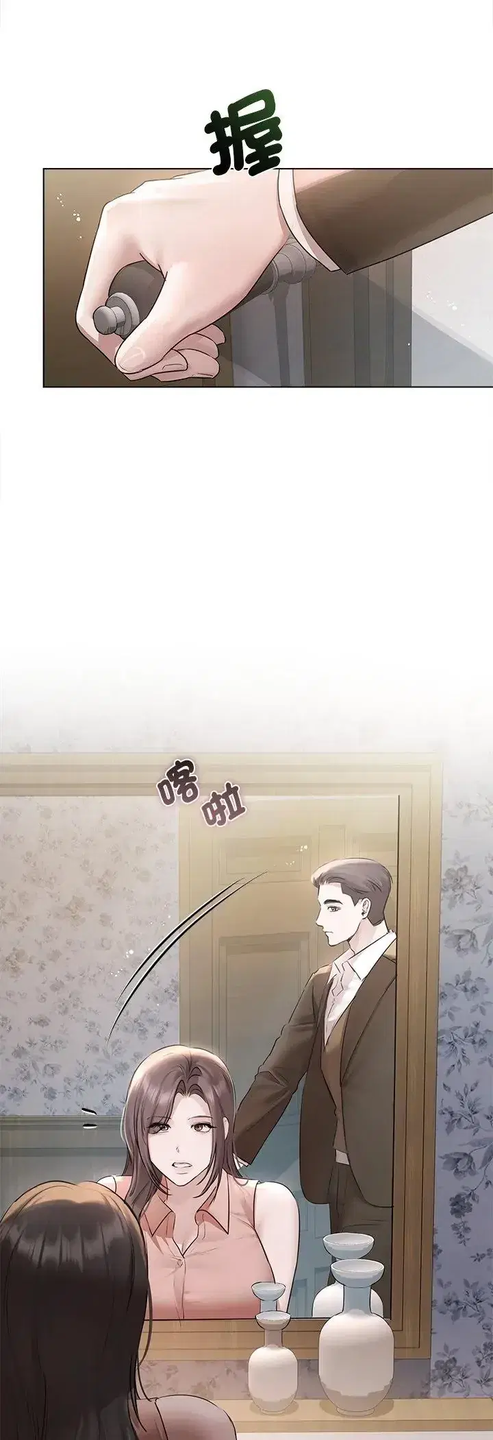 第34話
