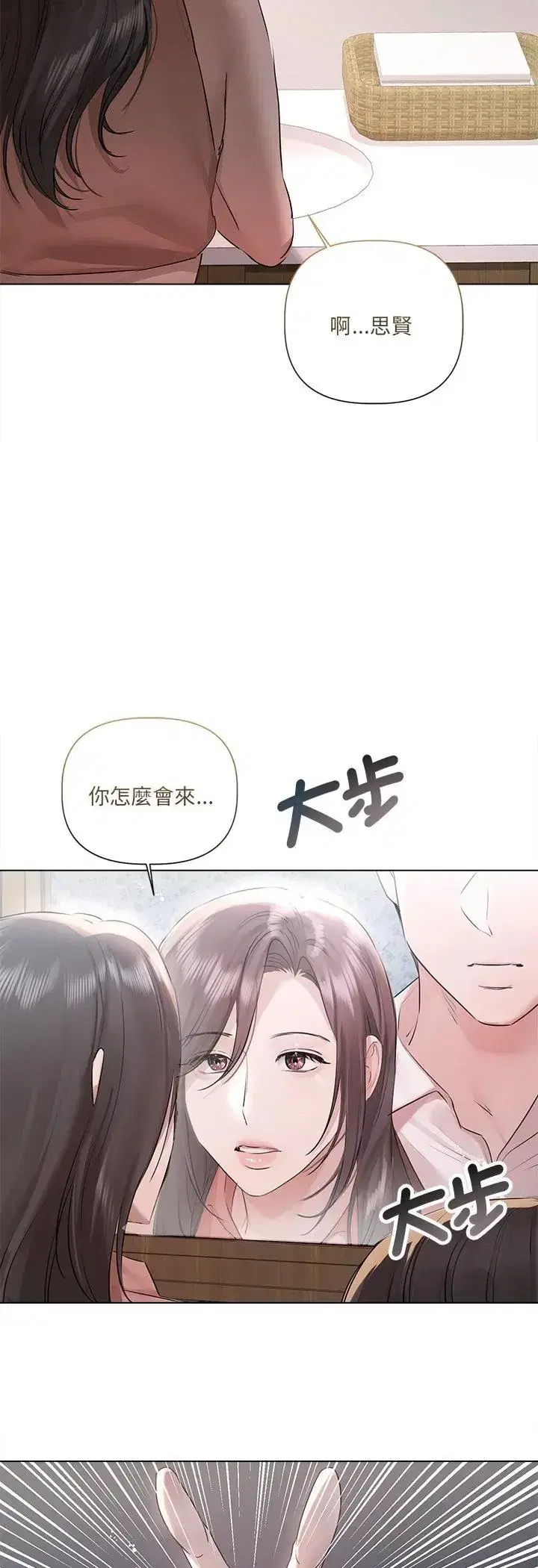 第34話