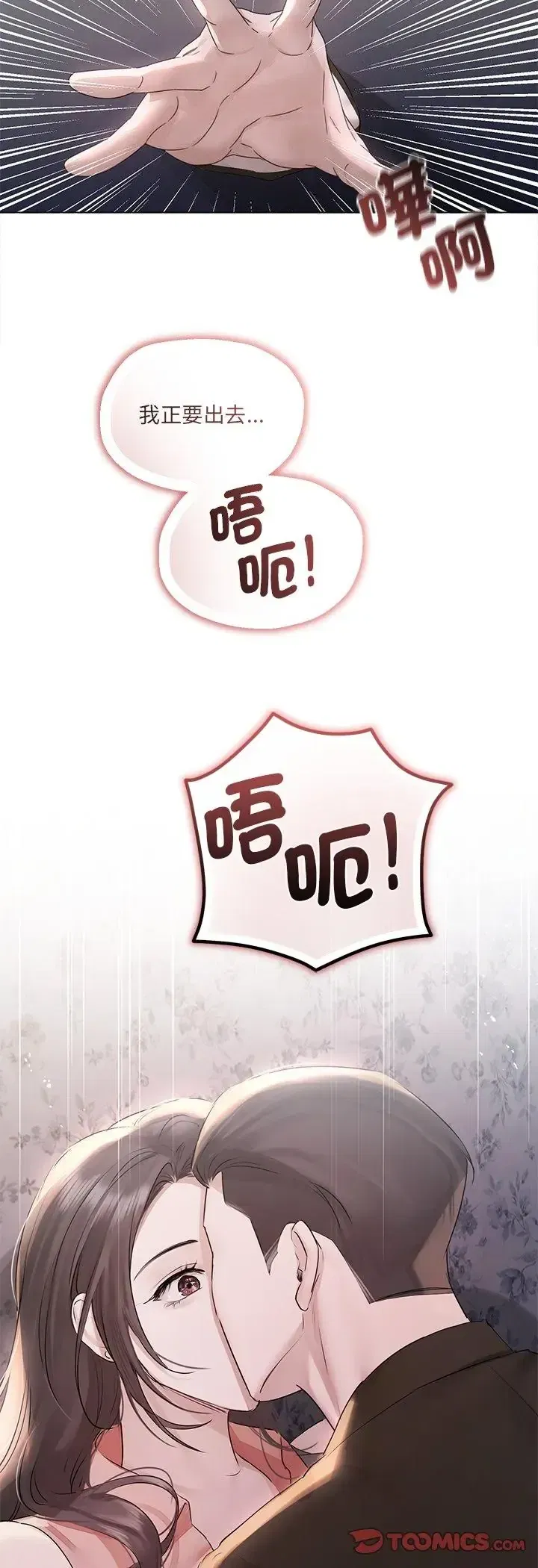 第34話