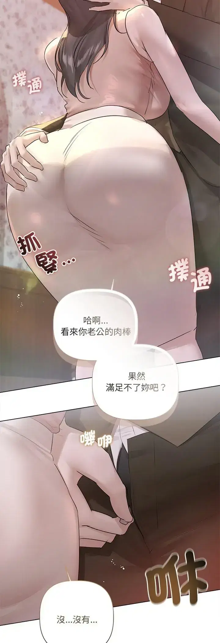 第34話