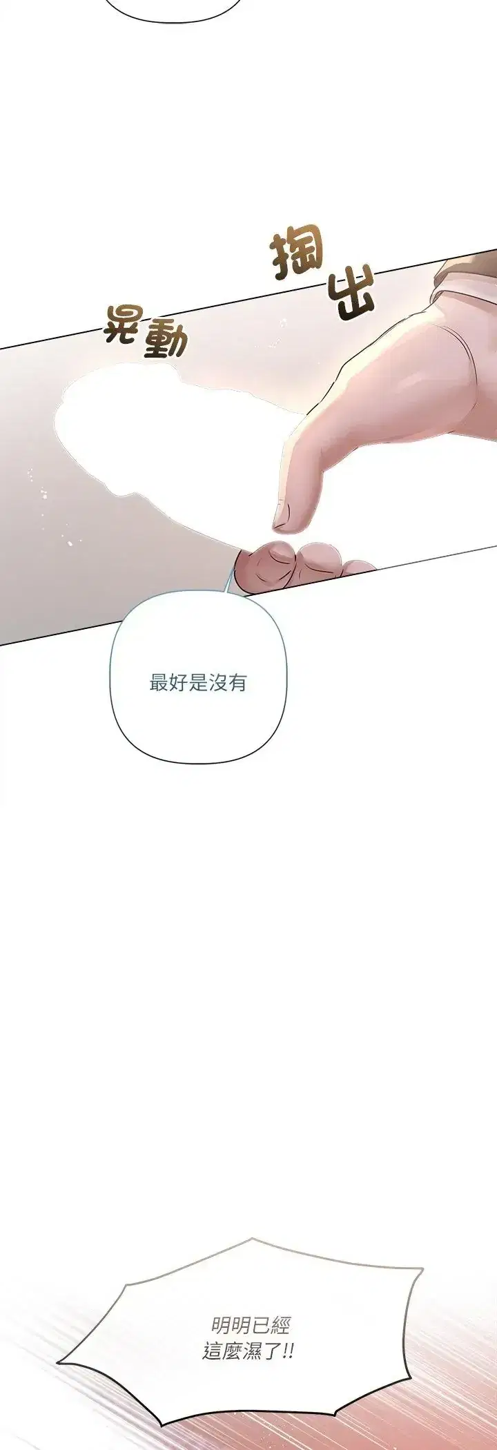 第34話