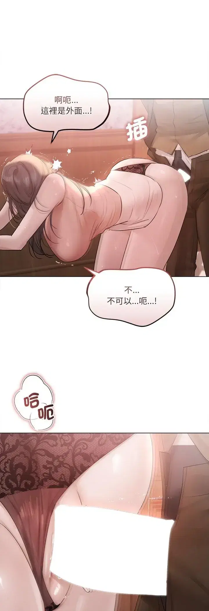 第34話