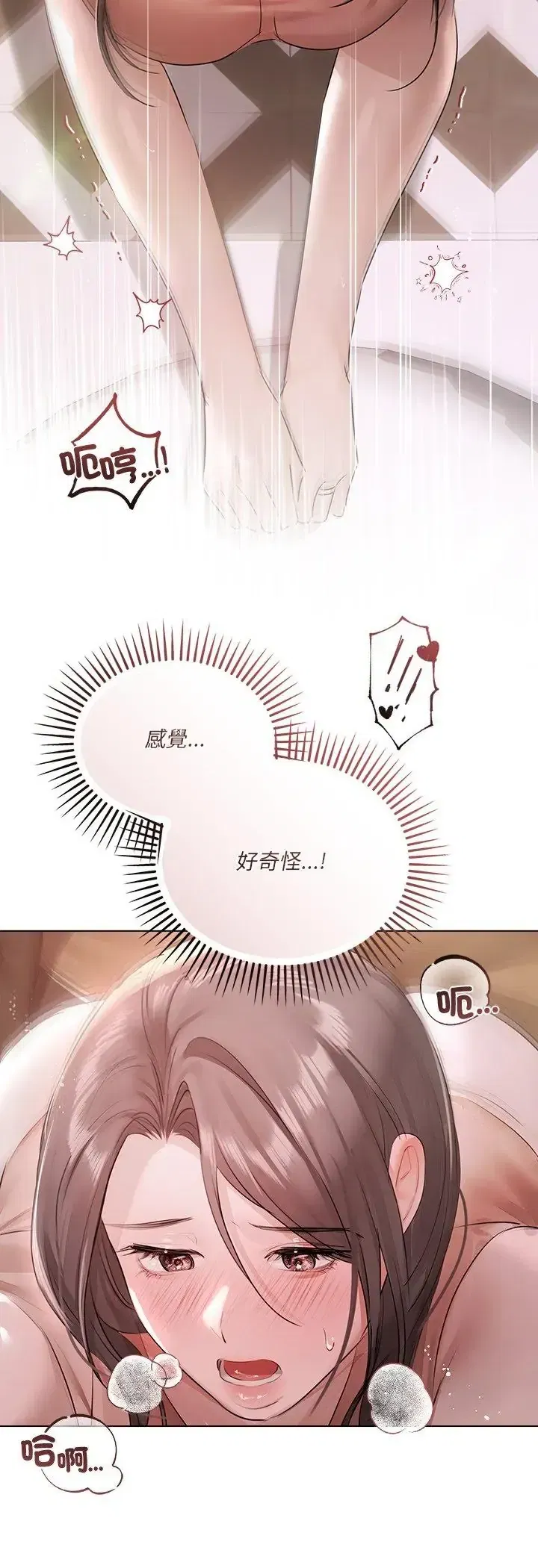 第34話