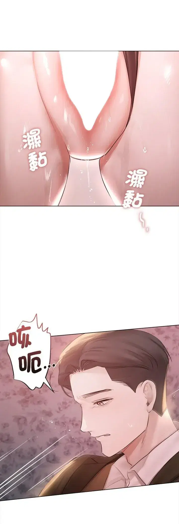第34話