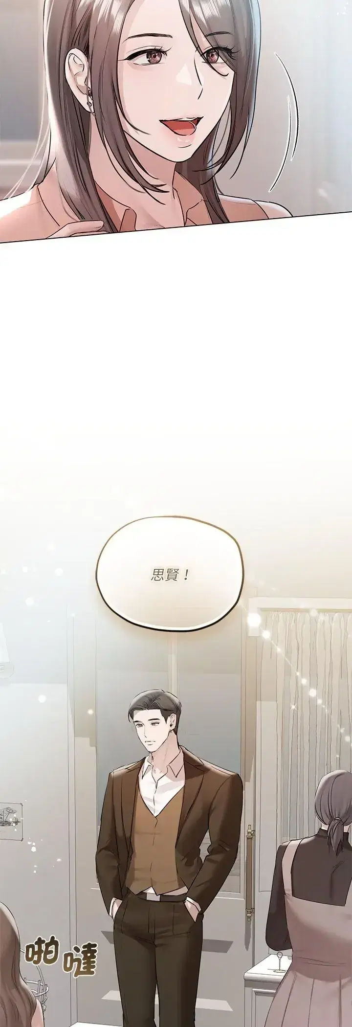 第34話