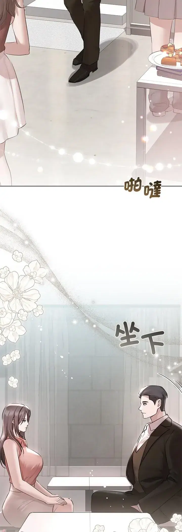 第34話
