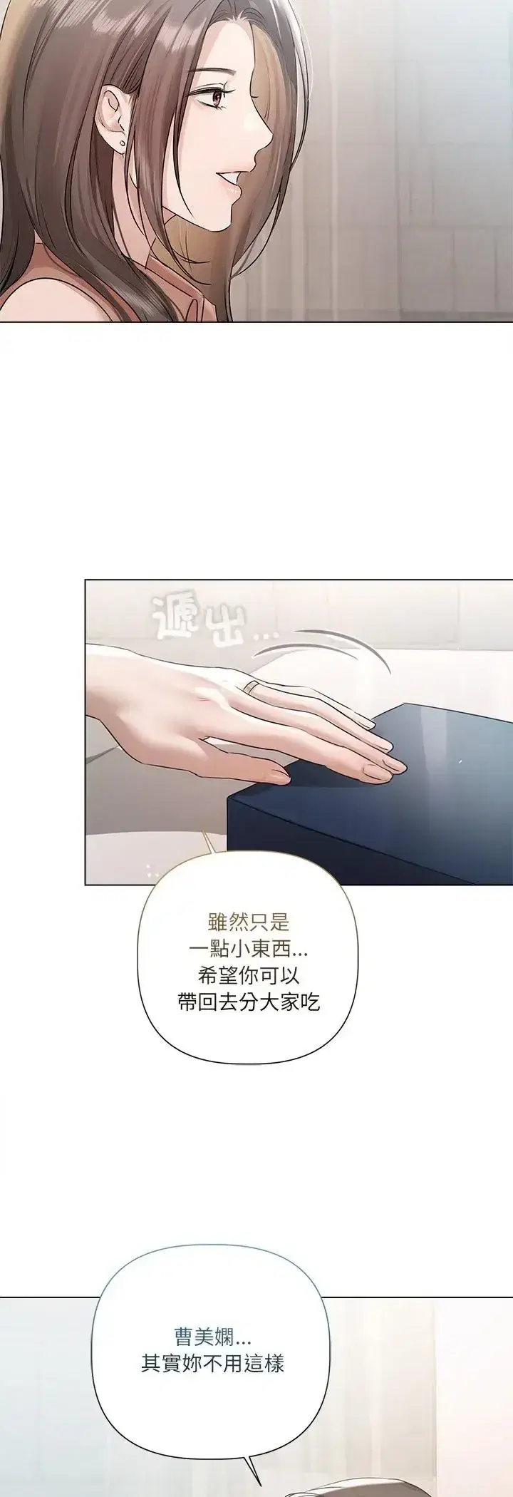 第34話