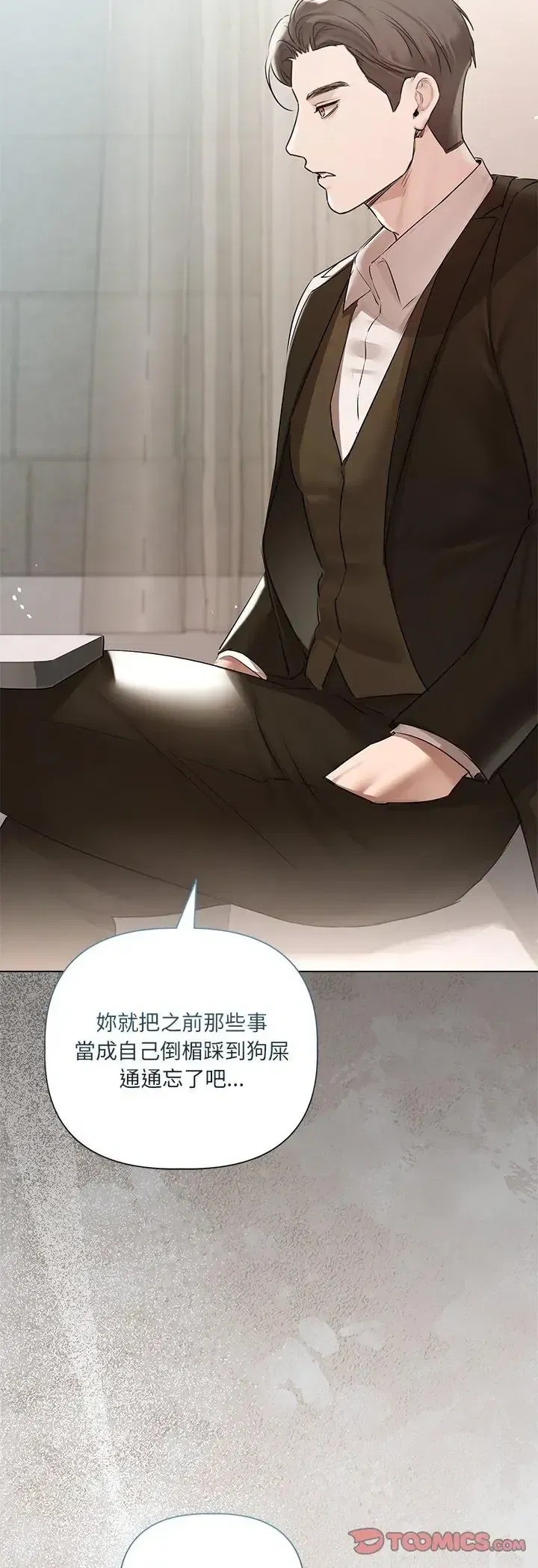 第34話