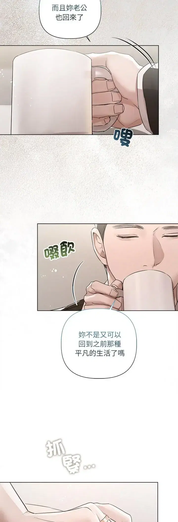 第34話