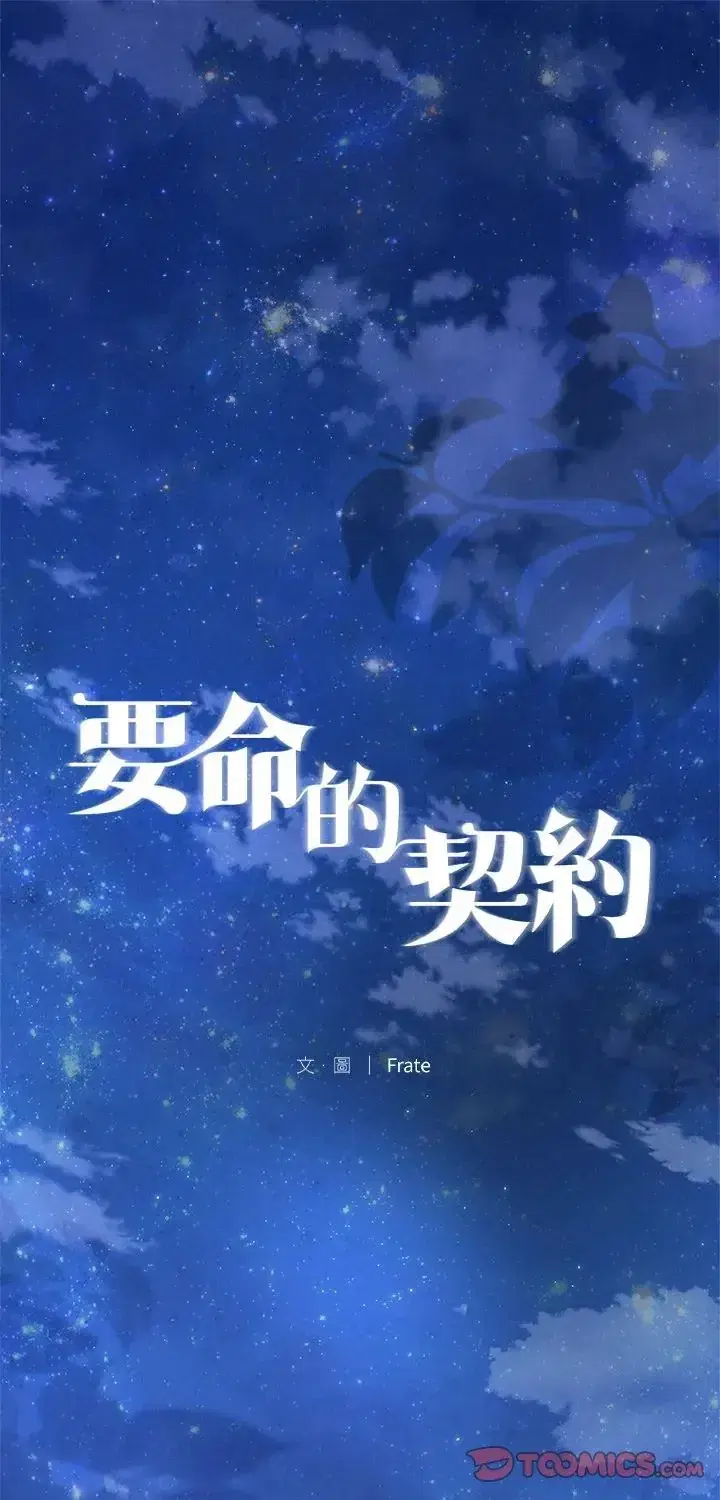 第35話