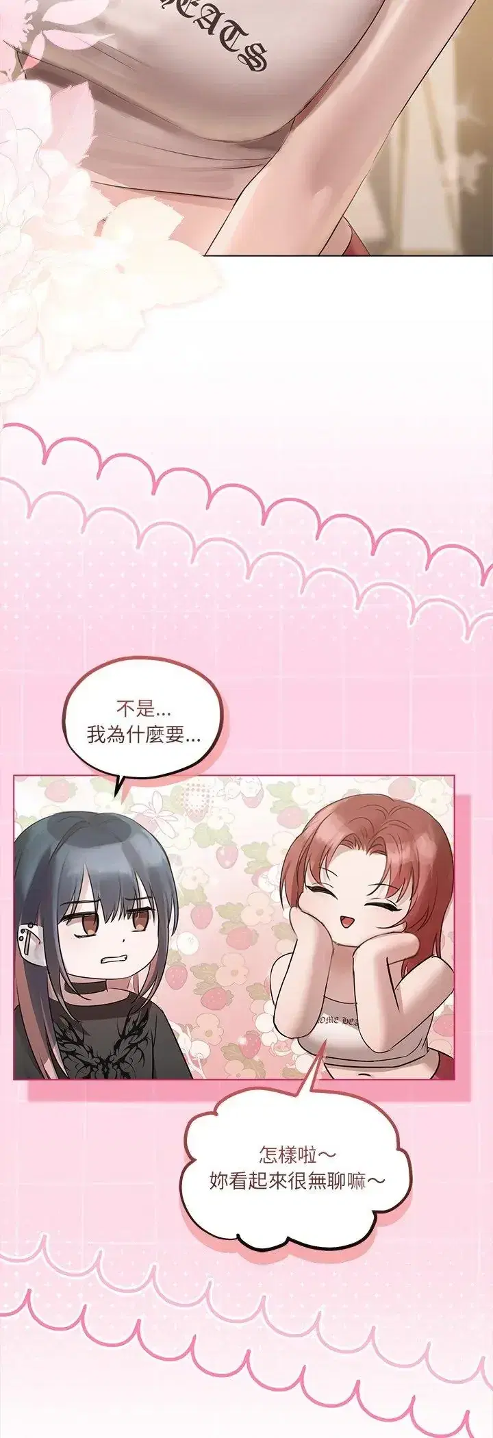第35話