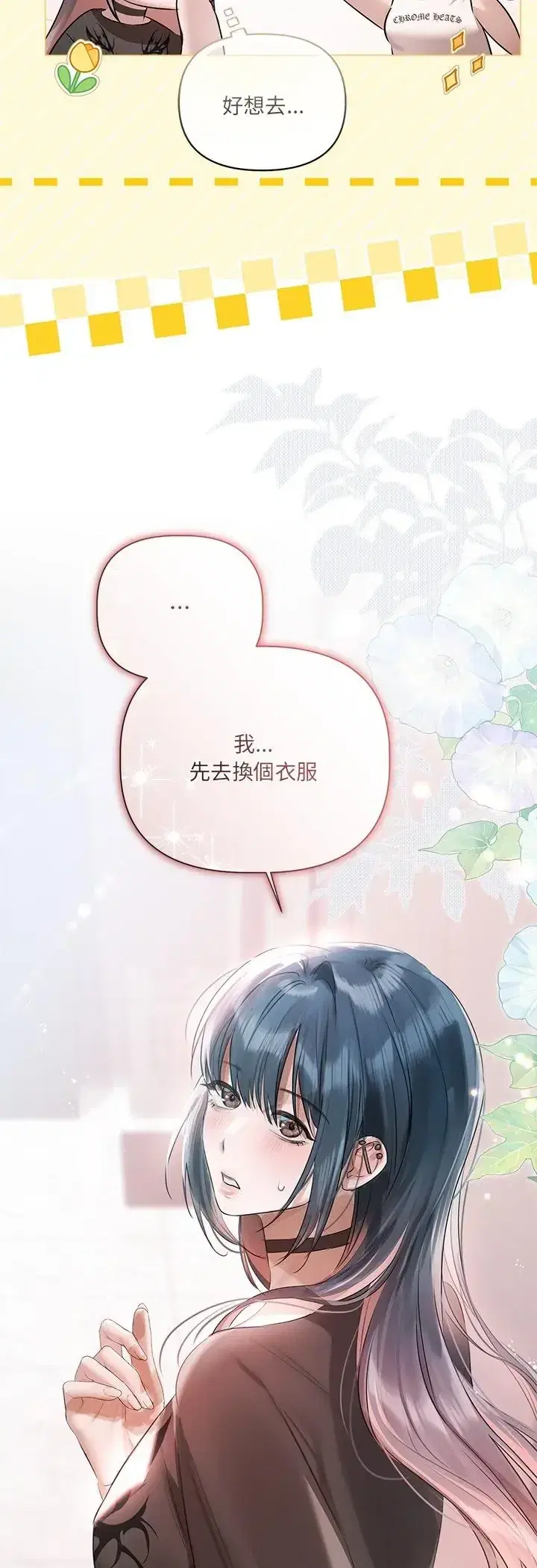 第35話
