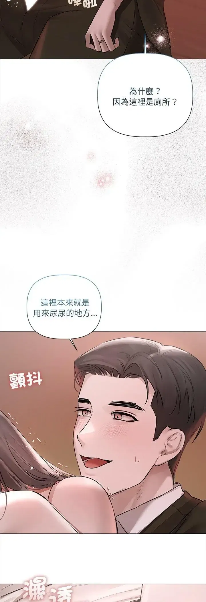 第35話