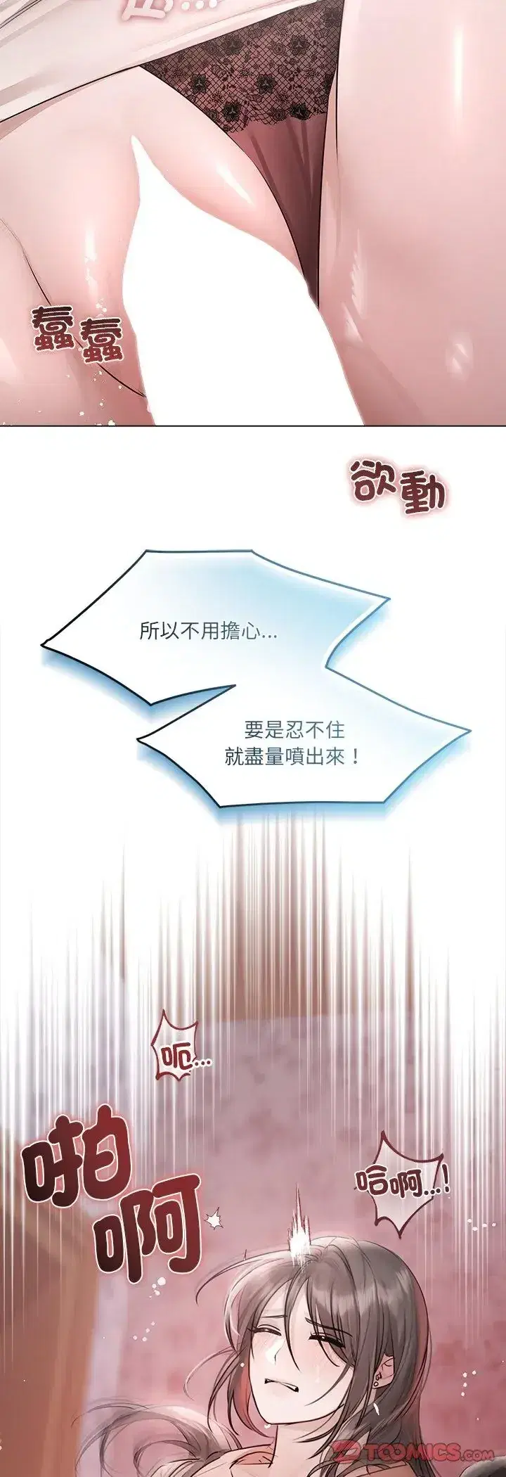 第35話