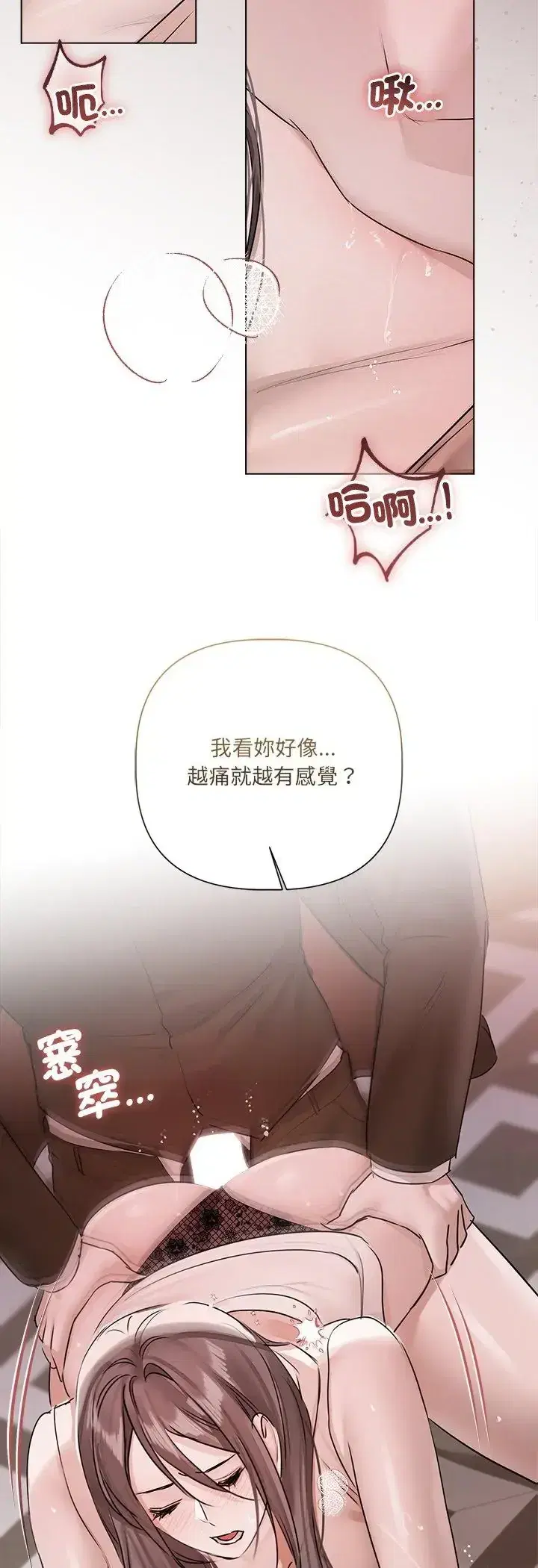 第35話