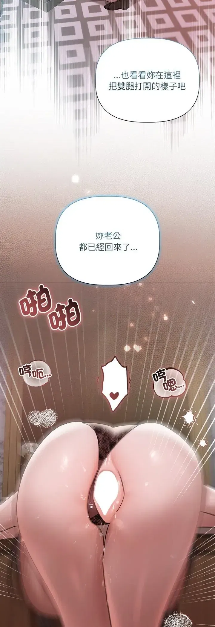 第35話