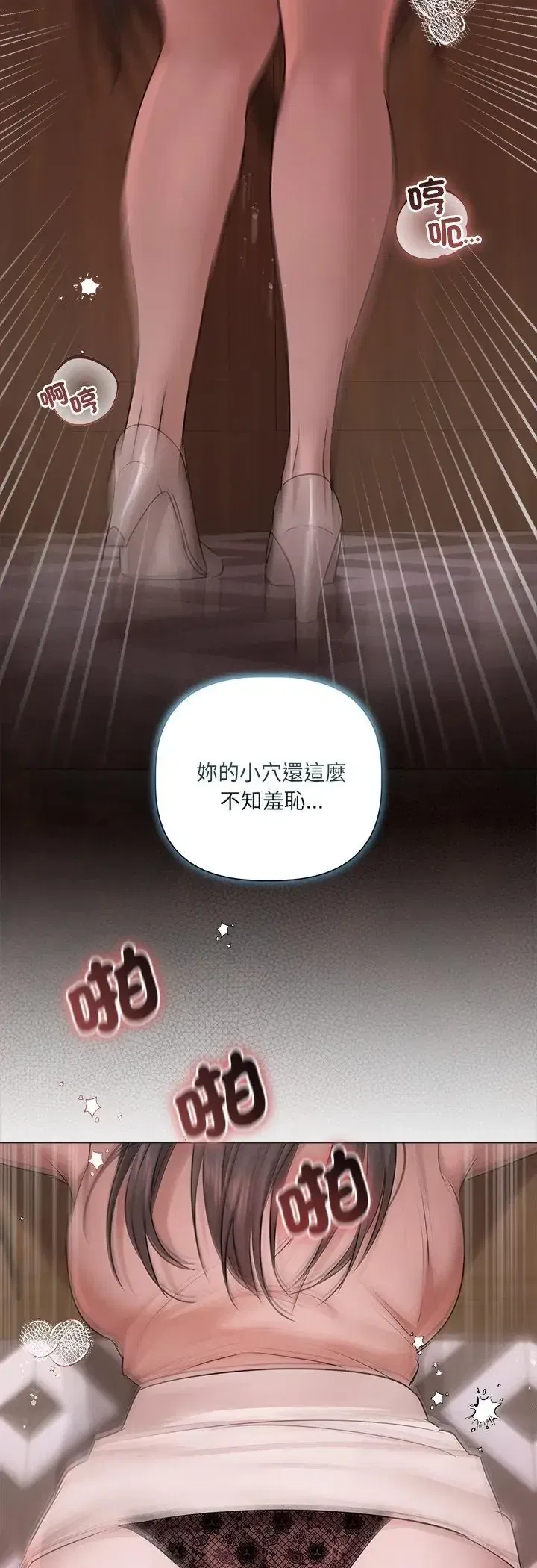 第35話