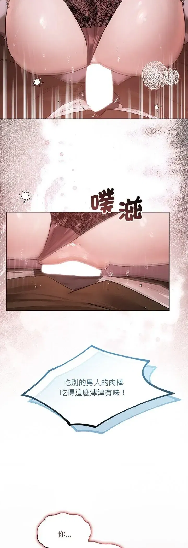 第35話
