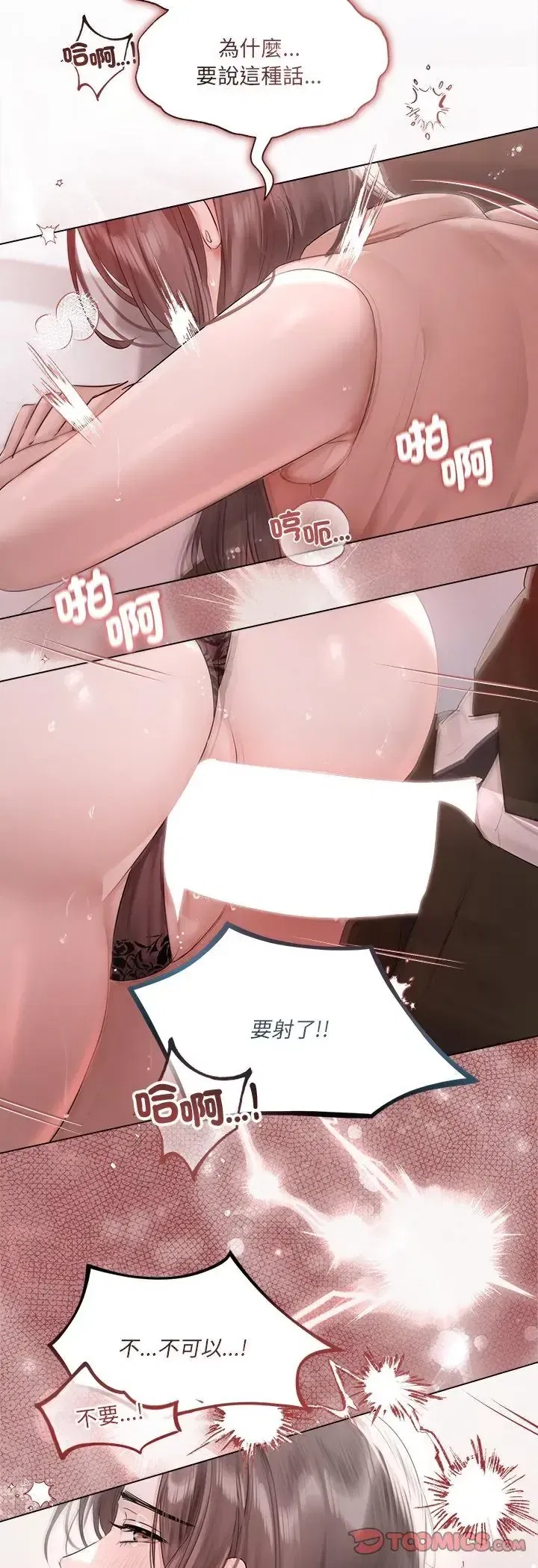 第35話