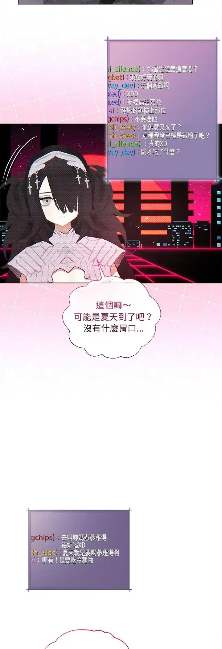 第35話