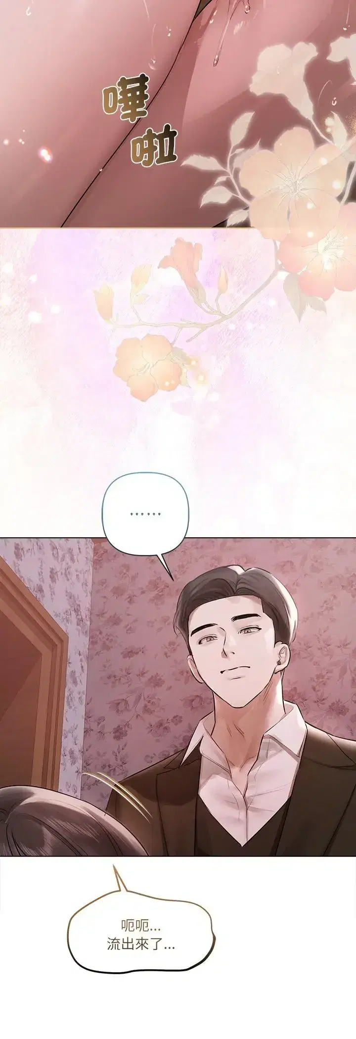 第35話
