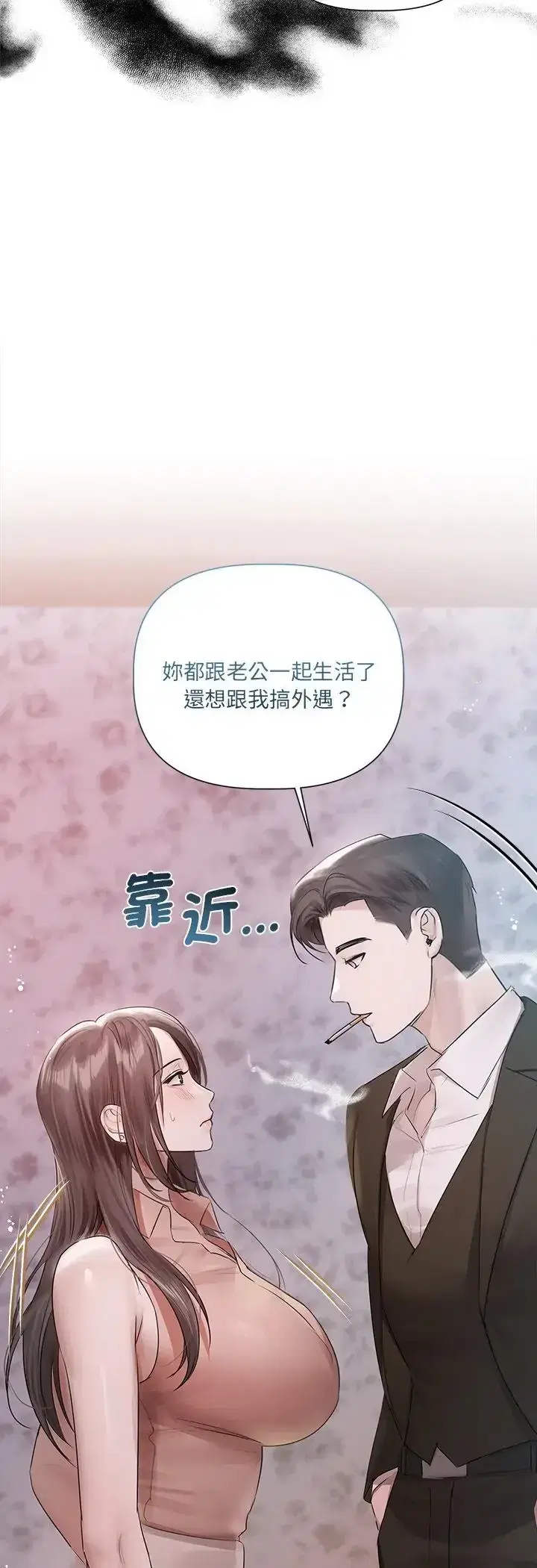 第35話