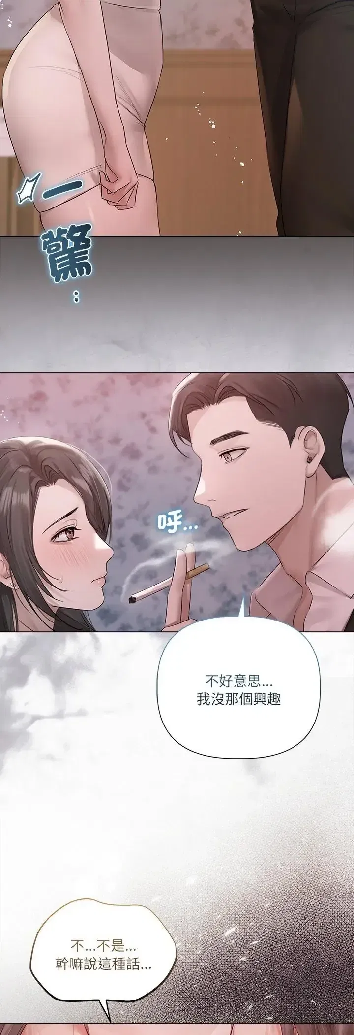 第35話
