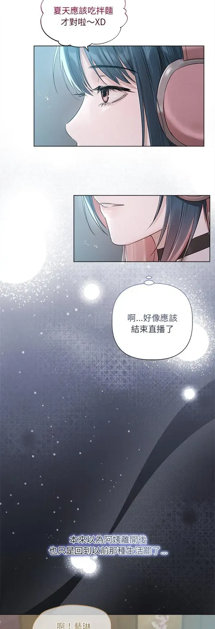 第35話