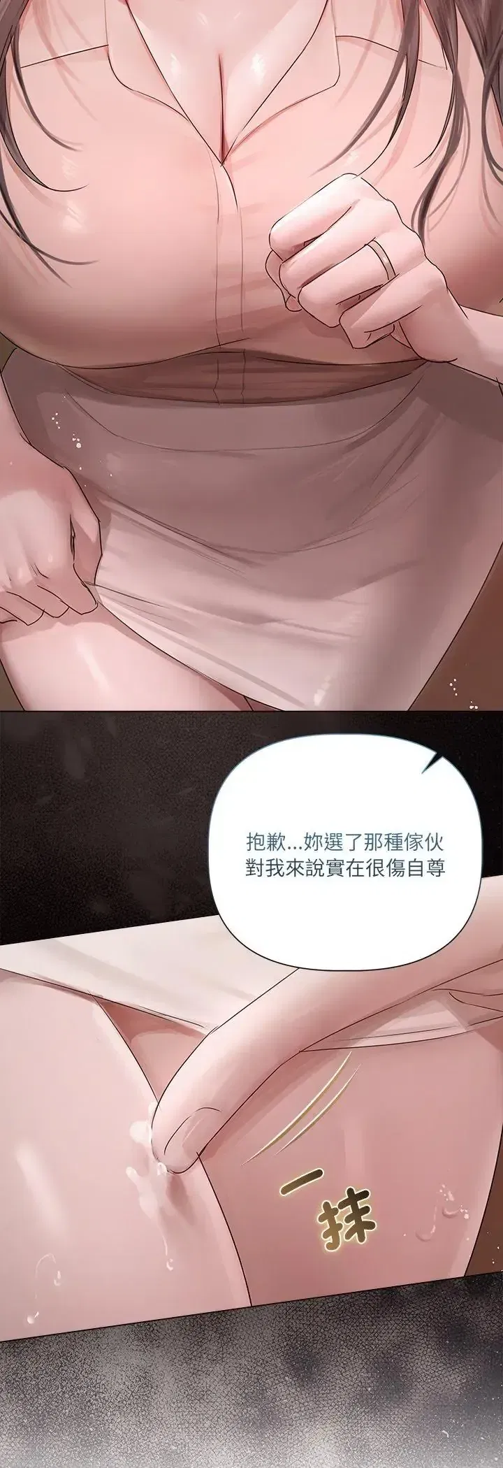 第35話