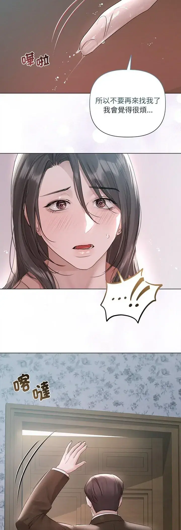 第35話