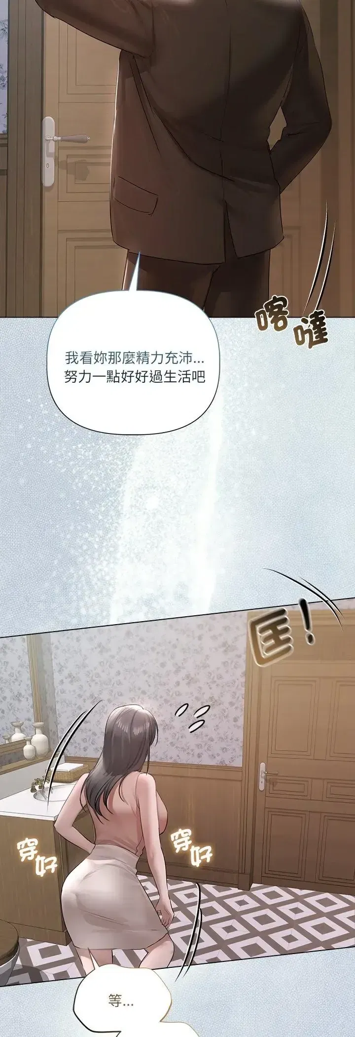 第35話