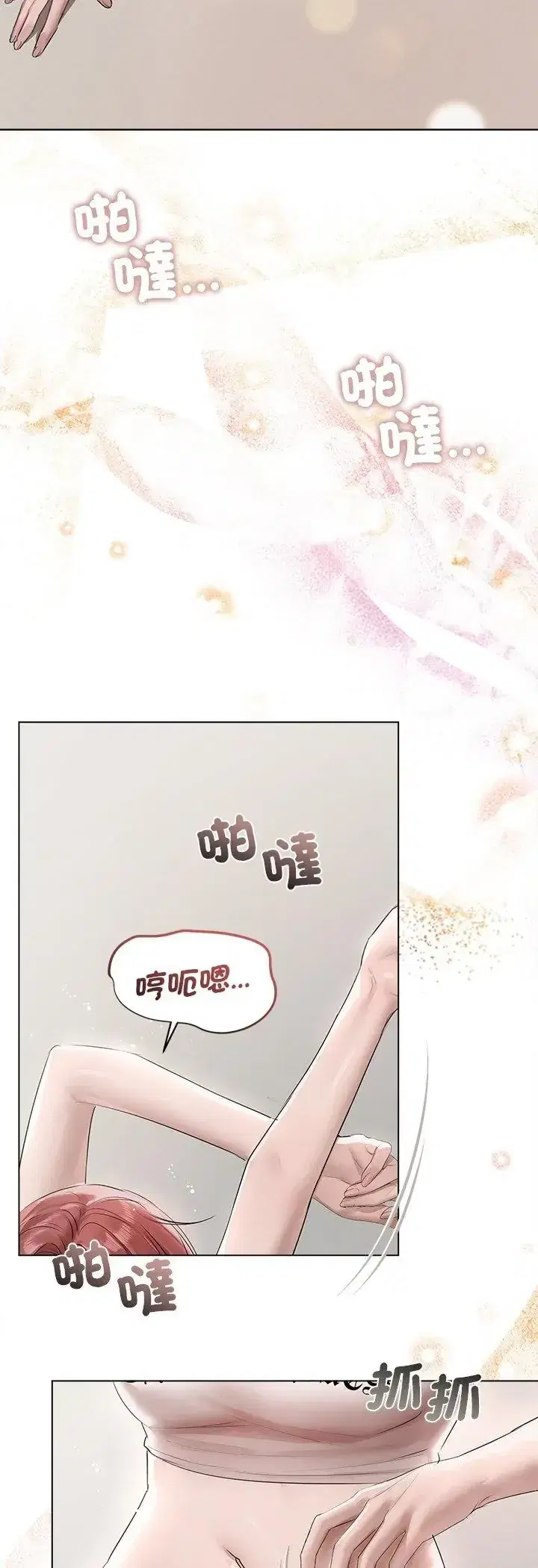 第35話