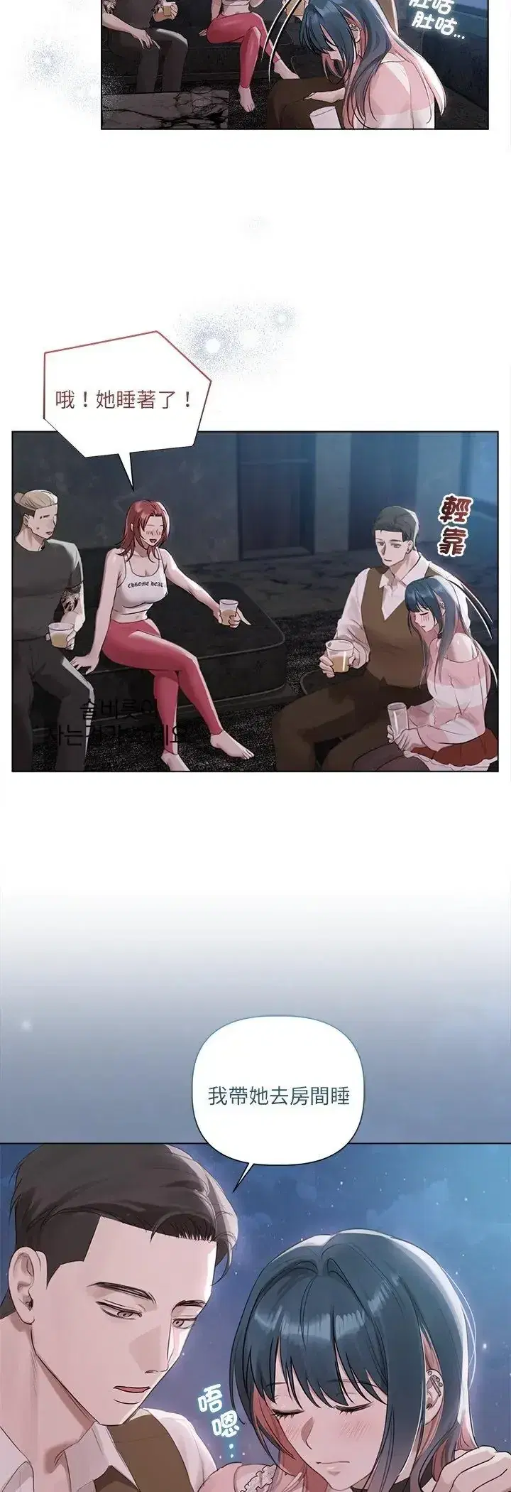 第36話 - 第29页