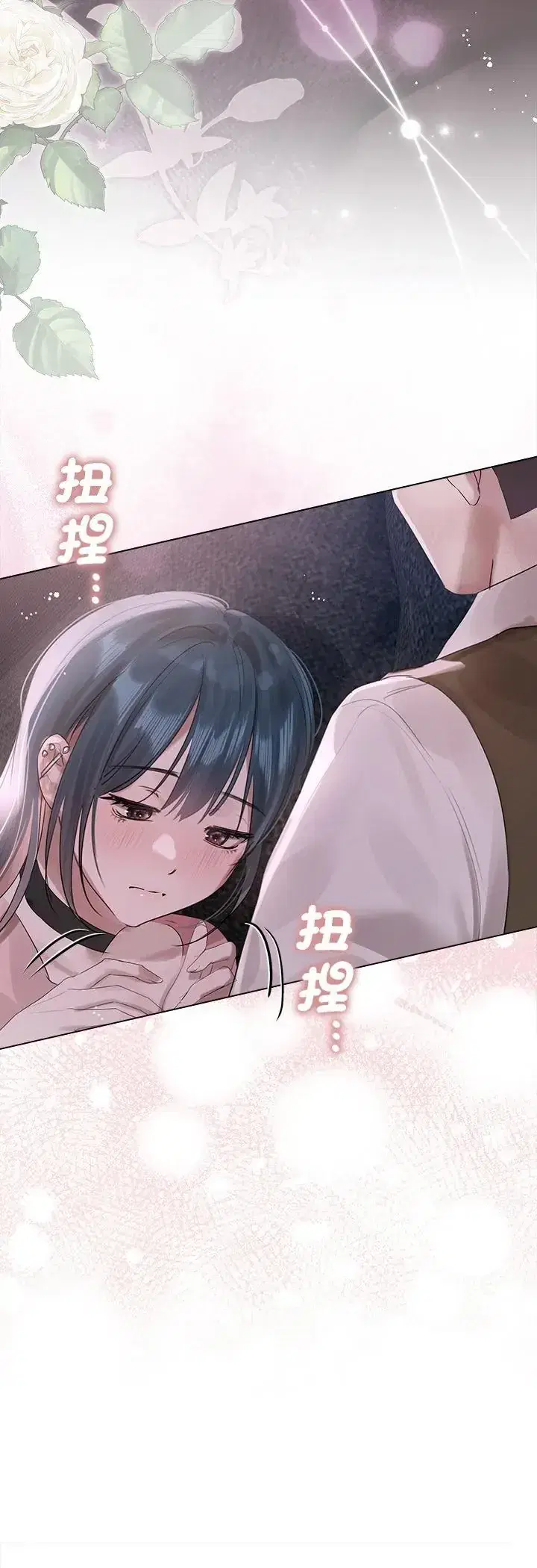 第36話 - 第38页