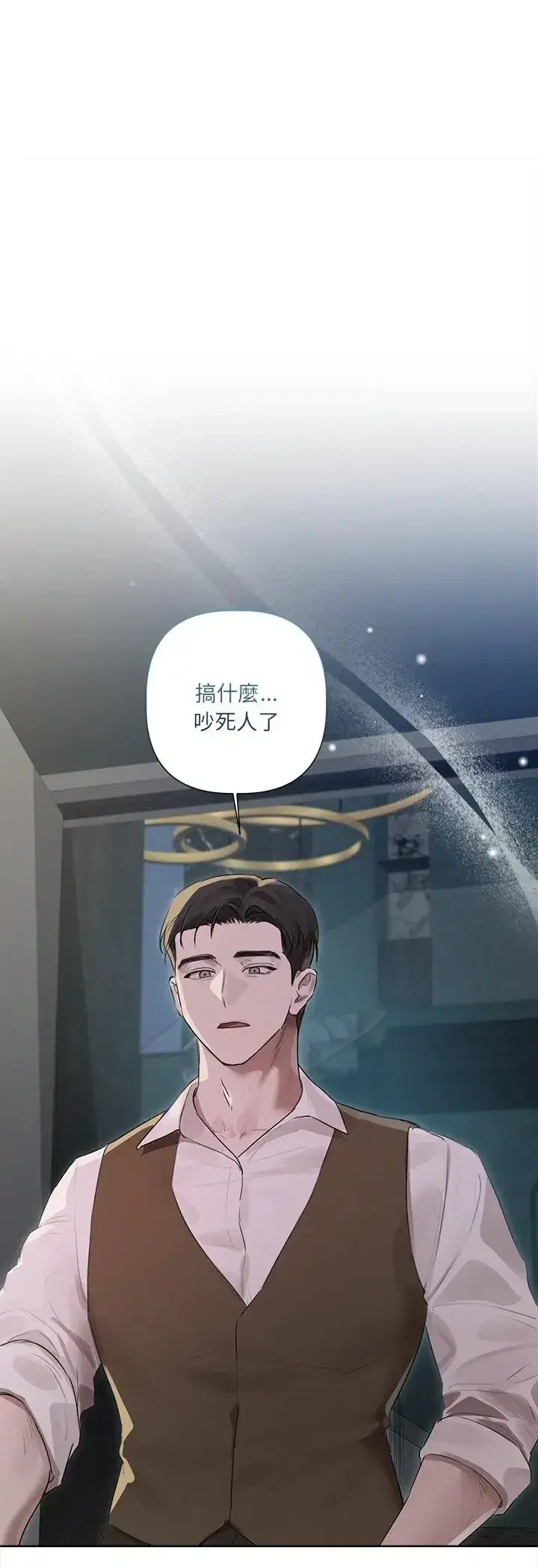 第36話 - 第5页
