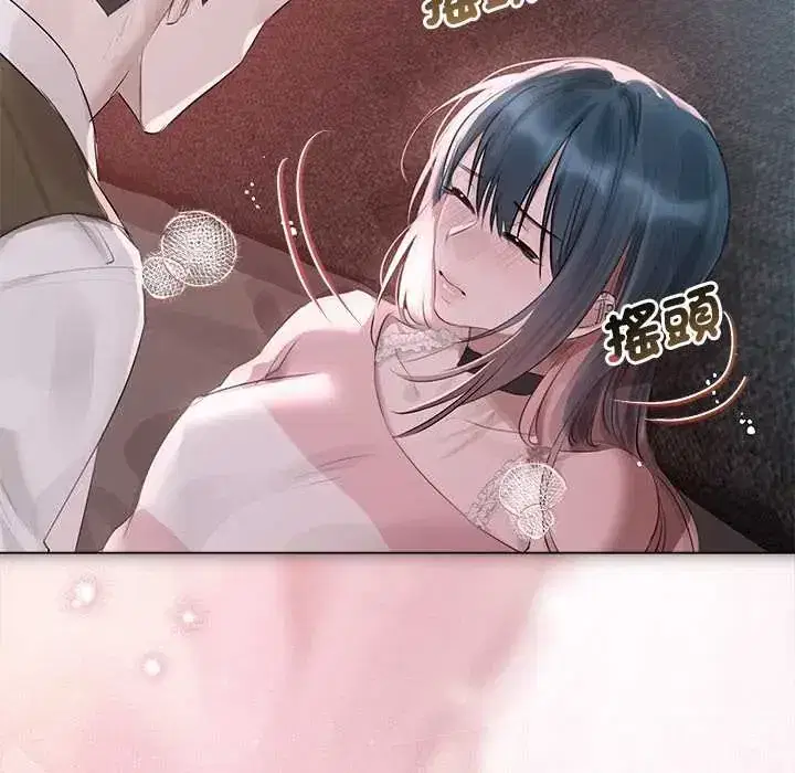 第37話 - 第10页