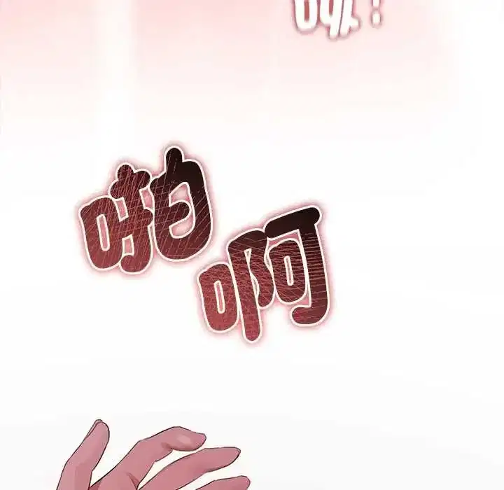 第37話 - 第101页