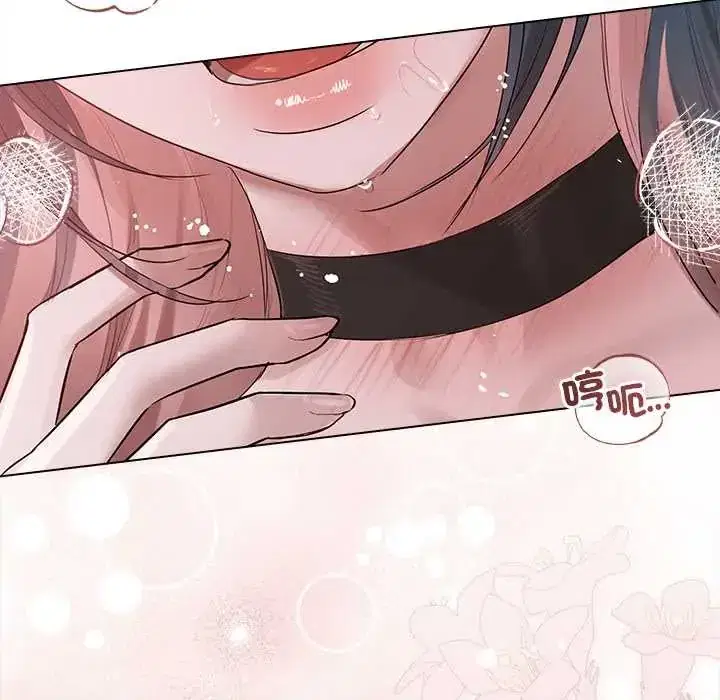 第37話 - 第107页