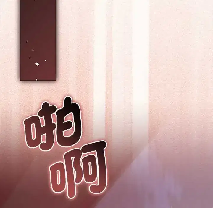 第37話 - 第113页