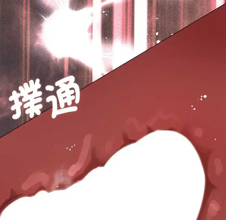 第37話 - 第118页