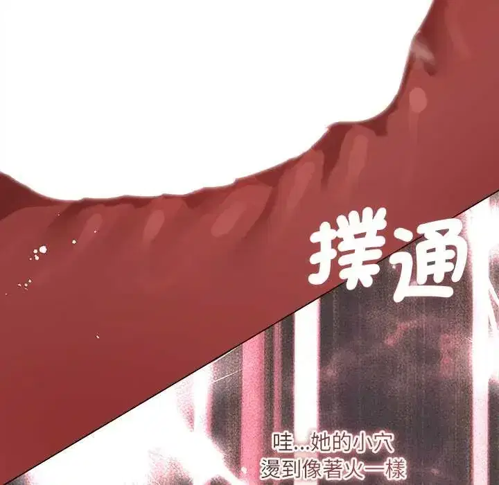 第37話 - 第119页