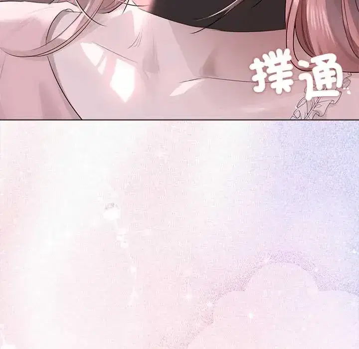 第37話 - 第12页