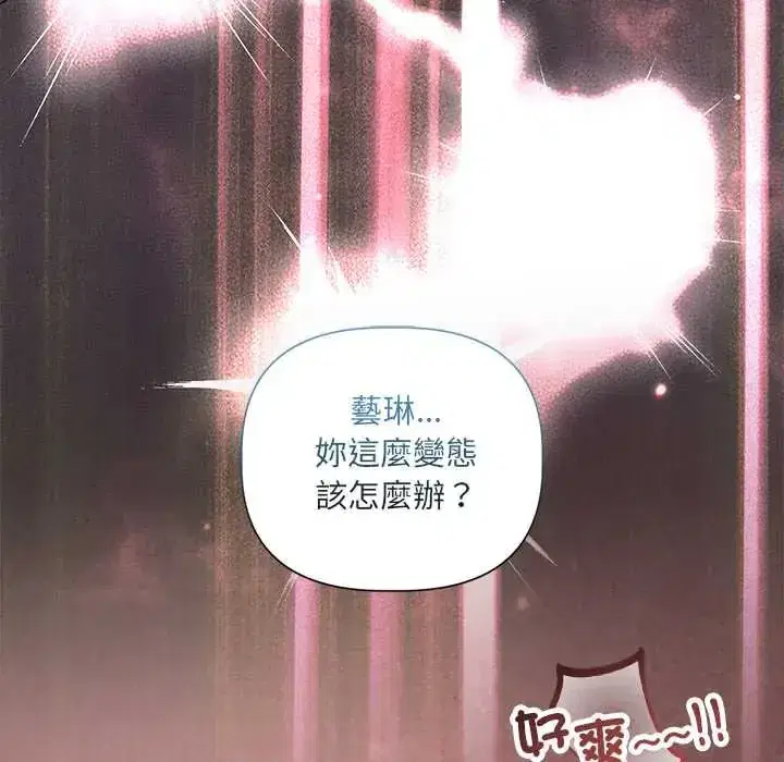 第37話 - 第120页