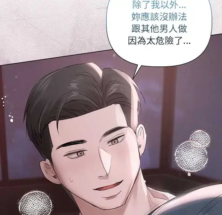 第37話 - 第124页