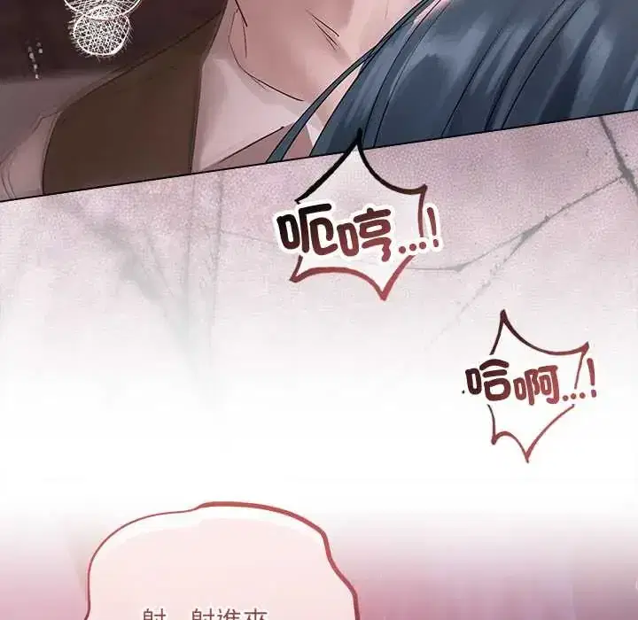 第37話 - 第125页