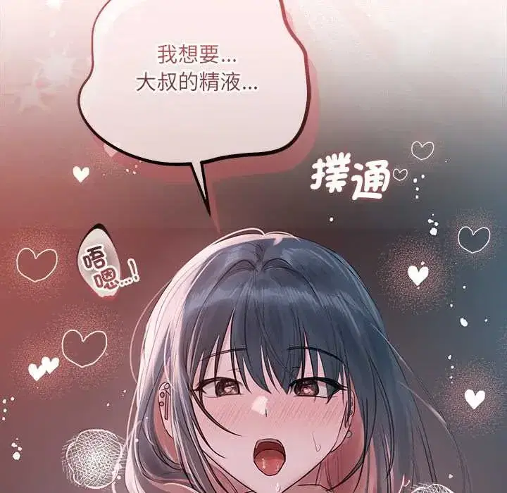 第37話 - 第130页