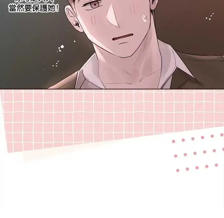 第37話 - 第134页